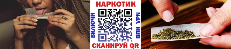 Купить наркоту Рузаевка Бошки Шишки МЕФ APVP ГАШ