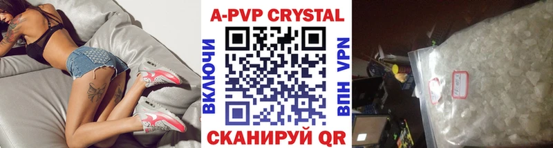 Alpha-PVP VHQ Рузаевка