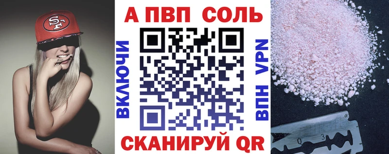 hydra ТОР Рузаевка Альфа ПВП кристаллы