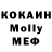 МЕТАДОН кристалл ep pa