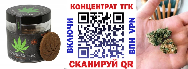 Cannafood конопля  Рузаевка 