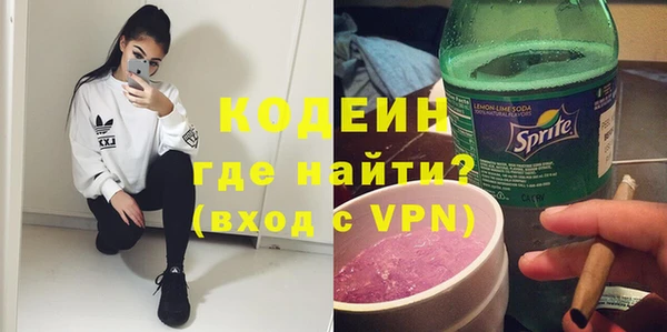 кокаин VHQ Бородино