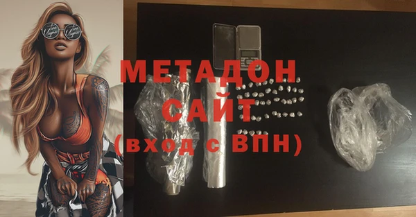 кокаин перу Бугульма