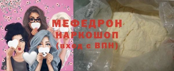 метамфетамин Сатка