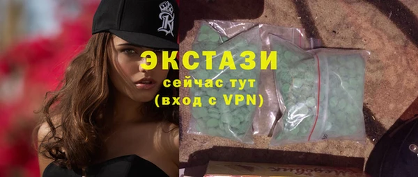 кристаллы Бронницы