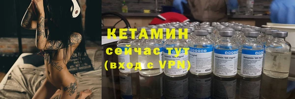 кокаин VHQ Бородино