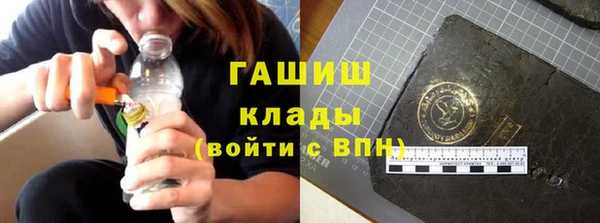кристаллы Бронницы