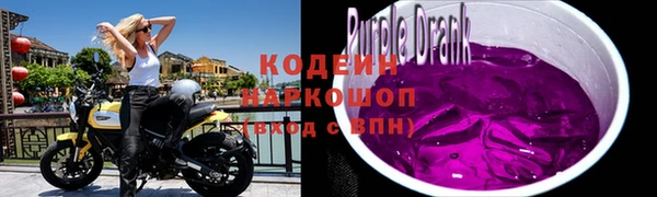 кристаллы Бронницы