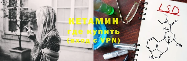 кристаллы Бронницы