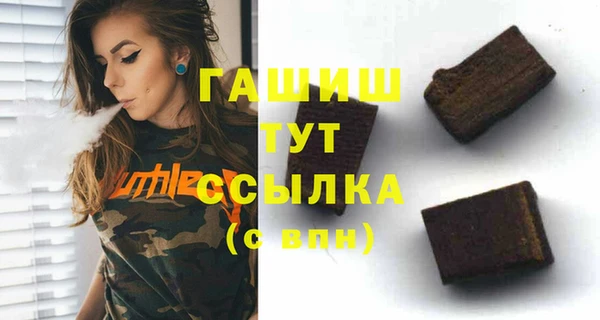 кокаин VHQ Бородино