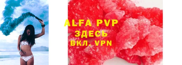 кристаллы Бронницы