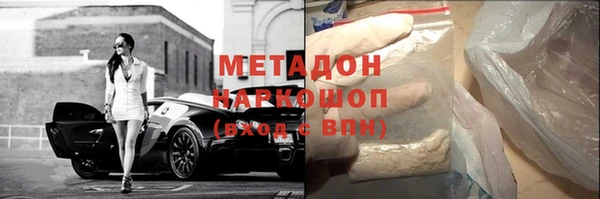 кокаин перу Бугульма