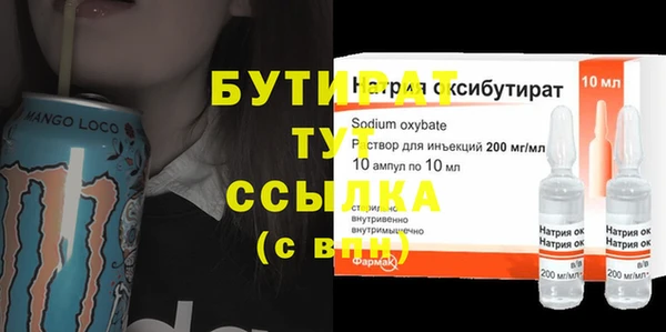 кристаллы Бронницы
