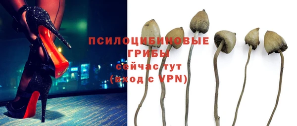 кокаин перу Бугульма