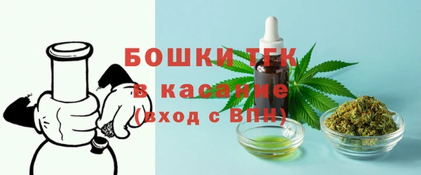 кристаллы Бронницы
