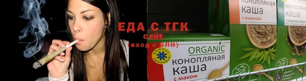 кокаин перу Бугульма
