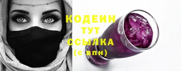 кокаин VHQ Бородино