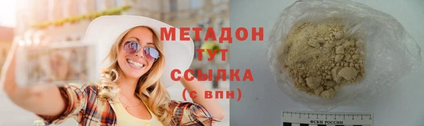 кокаин VHQ Бородино