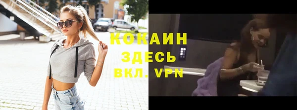 соль курить ск Богданович