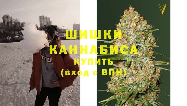 кристаллы Бронницы