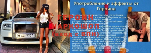экстази Семикаракорск