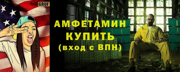 кокаин VHQ Бородино