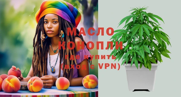 кокаин перу Бугульма