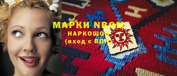 кокаин VHQ Бородино
