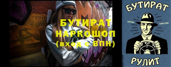 кокаин перу Бугульма