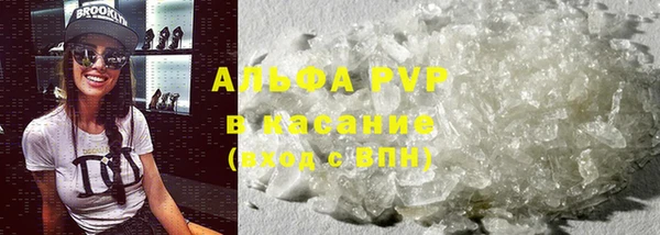 кокаин VHQ Бородино