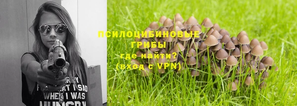 кокаин VHQ Бородино