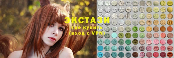кристаллы Бронницы