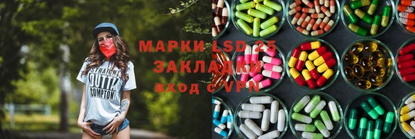 кокаин перу Бугульма