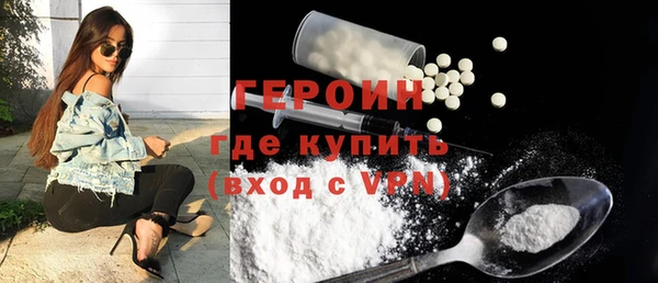 кокаин перу Бугульма
