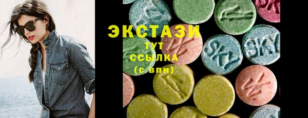 кристаллы Бронницы
