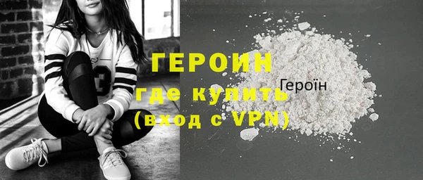 кристаллы Бронницы