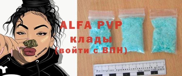 кристаллы Бронницы