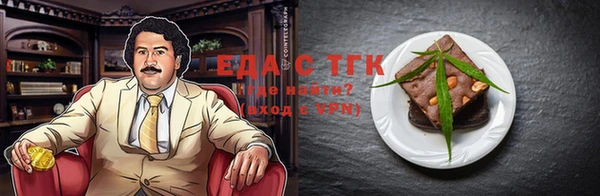 кокаин перу Бугульма