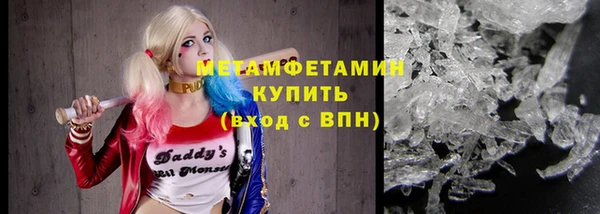кокаин VHQ Бородино