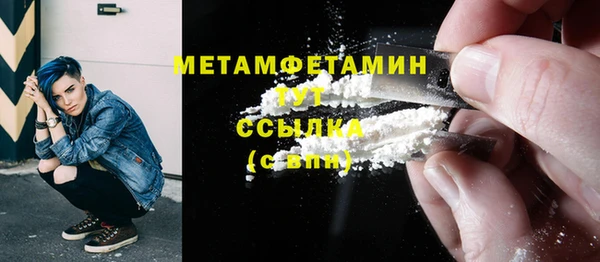 кокаин VHQ Бородино