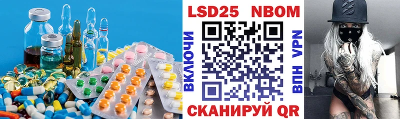 ЛСД экстази кислота  Рузаевка 