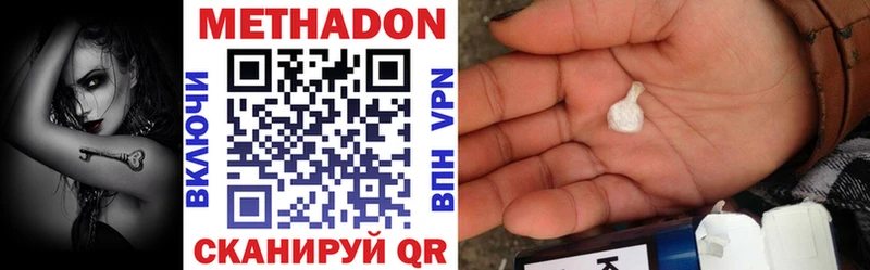 Метадон VHQ  дарк нет формула  Рузаевка 