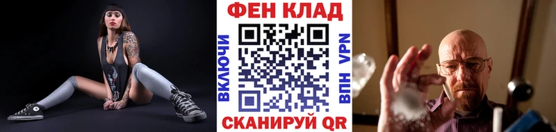 МЕТАМФЕТАМИН мет  Рузаевка 