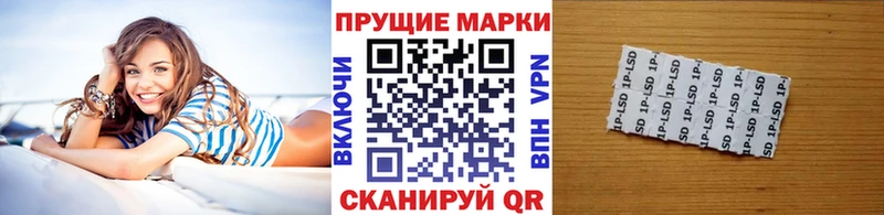 Наркотические марки 1500мкг  Рузаевка 