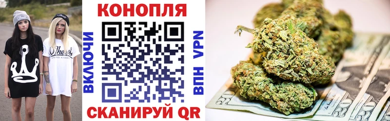 Бошки Шишки Bruce Banner  Рузаевка 
